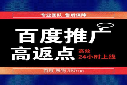 SEM优化实战：从零开始打造爆款广告